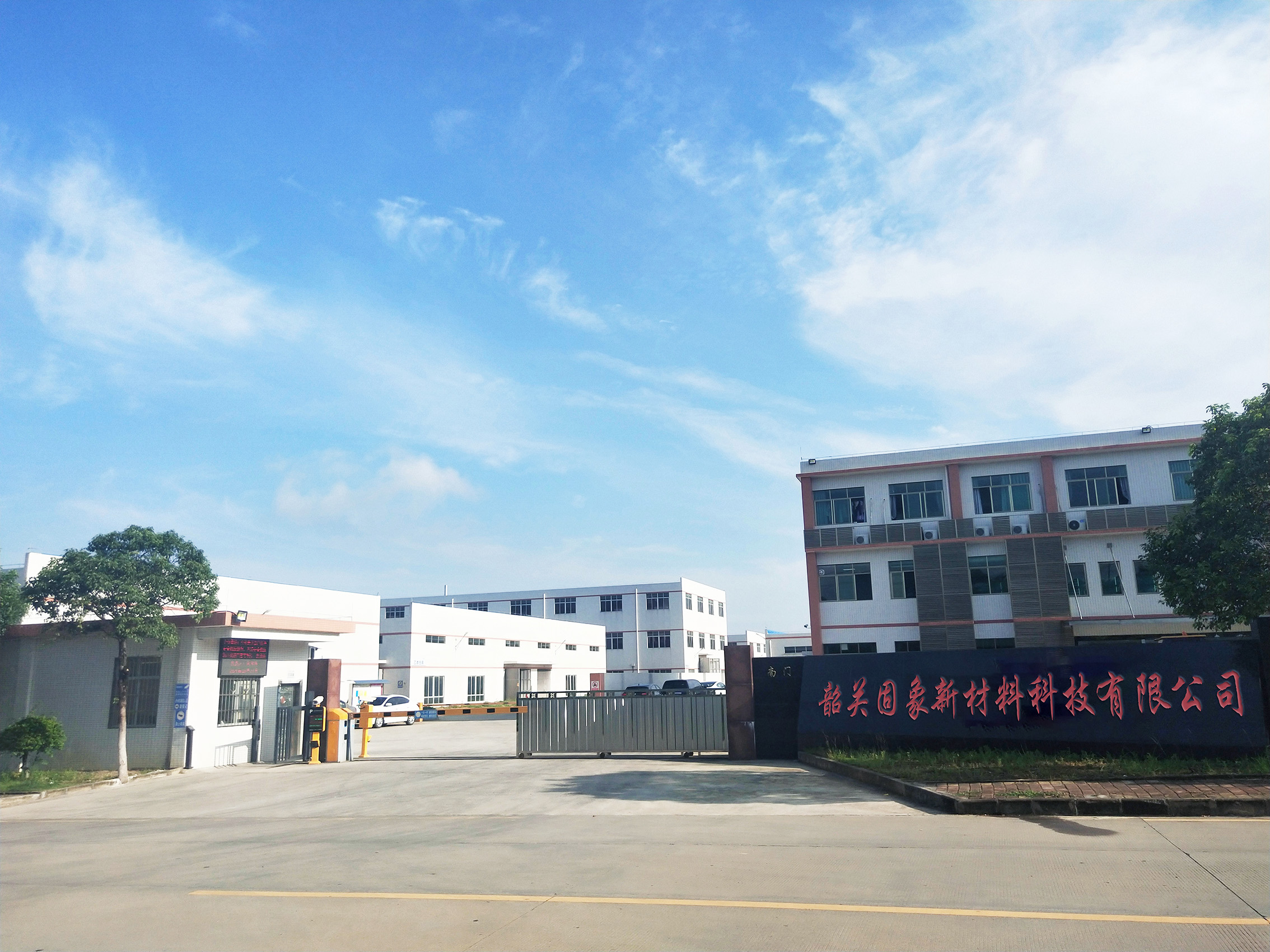 韶關(guān)地坪漆工廠(chǎng)